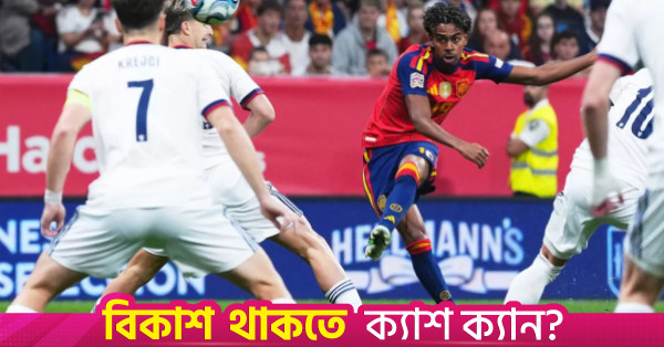 নেশনস লিগে চেক প্রজাতন্ত্রকে ৩-১ গোলে হারাল স্পেন