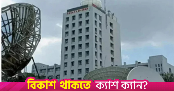 সারা দেশে শুষ্ক আবহাওয়া বজায় থাকার সম্ভাবনা