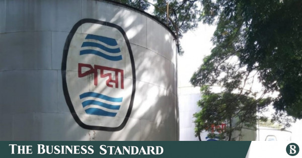 পদ্মা অয়েলের ব্যাখ্যা ও আমাদের জবাব