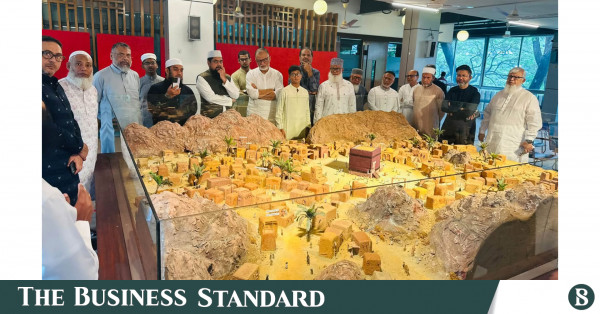 ধানমন্ডি তাকওয়া মসজিদ সোসাইটির উদ্যোগে চার দিনব্যাপী সিরাত-উন-নবী প্রদর্শনী