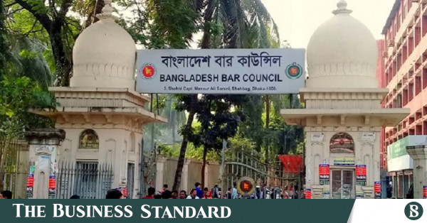 ২০৩০ সাল থেকে আইনজীবী তালিকাভুক্তির সর্বোচ্চ বয়স ৩৫ বছর