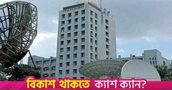 দেশজুড়ে শুষ্ক আবহাওয়ার পূর্বাভাস