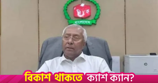 জানুয়ারি থেকে জুন পর্যন্ত স্থানীয় নির্বাচন নিয়ে প্রয়োজনীয় পদক্ষেপ নেবে ইসি