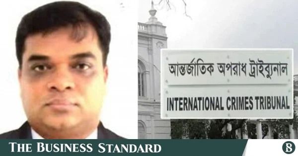 মানবতাবিরোধী অপরাধের মামলায় সাবেক যুগ্ম সচিবের বিরুদ্ধে অভিযোগ গঠনের শুনানি ১৫ নভেম্বর