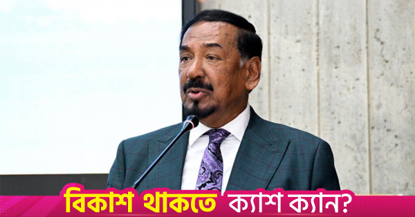 তানজানিয়ায় ১৫৩তম আইপিইউ অ্যাসেম্বলিতে অংশগ্রহণ শেষে দেশে ফিরেছেন স্পিকার