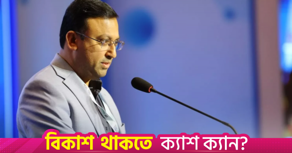 প্রধানমন্ত্রীর জাপান সফরে গুরুত্ব পাবে বিনিয়োগ ও অর্থনৈতিক সম্পর্ক