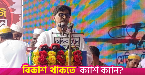 নিরাপদ খাদ্য উৎপাদনে সচেতনতা বাড়াতে ইমাম ও মুয়াজ্জিনদের প্রশিক্ষণ দেবে সরকার
