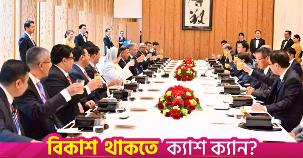 টোকিওতে দ্বিপাক্ষিক বৈঠকের পর তারেক ও তাকাচির মধ্যাহ্নভোজ