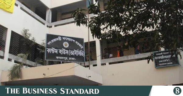 খেলনা হিসেবে ঘোষণা দিয়ে আনা ১ কোটি টাকার ড্রোন জব্দ
