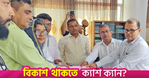 সংরক্ষিত নারী আসনের উপনির্বাচনে বিএনপির আলিজা জামানের মনোনয়ন জমা