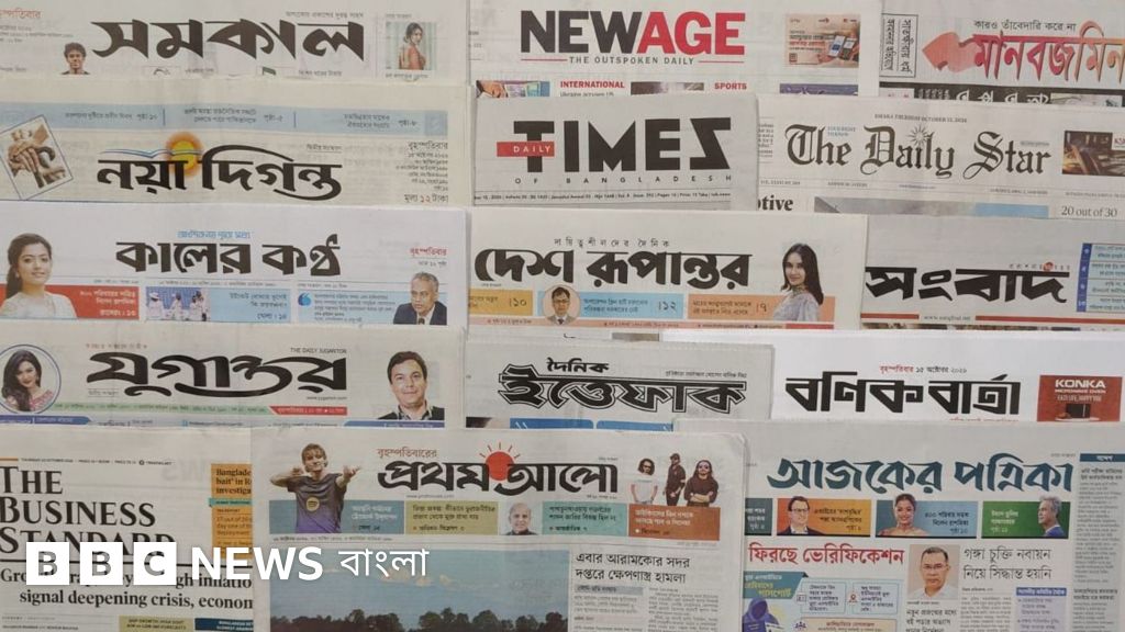 ব্যাংক সংস্কার ও রোহিঙ্গা পাসপোর্ট রোধে নতুন উদ্যোগের খবর সংবাদপত্রে
