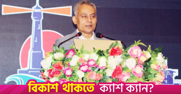 জাতীয় স্বার্থে প্রণয়ন করা হচ্ছে ন্যাশনাল পোর্ট স্ট্র্যাটেজি: নৌপরিবহন প্রতিমন্ত্রী