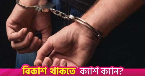 ব্রাহ্মণবাড়িয়ায় ইয়াবাসহ বিজিবি সদস্য আটক