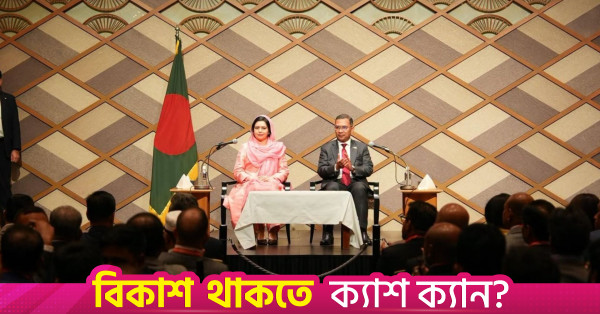 উন্নত বাংলাদেশ গড়তে প্রবাসীদের এগিয়ে আসার আহ্বান প্রধানমন্ত্রীর