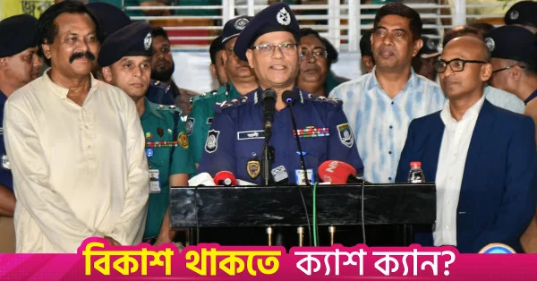 ৩৩ হাজার মণ্ডপে দুর্গাপূজা উদযাপন, গুজব নিয়ে সতর্ক করলেন আইজিপি