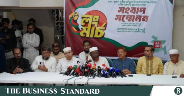 ঢাকা-খুলনা-ঝিনাইদহ-কুষ্টিয়া অভিমুখে জামায়াত জোটের লং মার্চ আগামীকাল