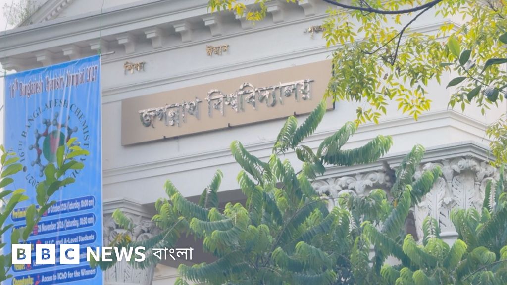জগন্নাথ বিশ্ববিদ্যালয়ে গরুর মাংস রান্না নিয়ে বিতর্ক