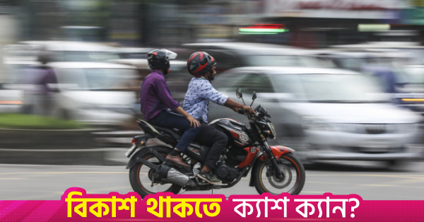 মোটরসাইকেলের সামনে নম্বর প্লেট লাগানো বাধ্যতামূলক করল বিআরটিএ