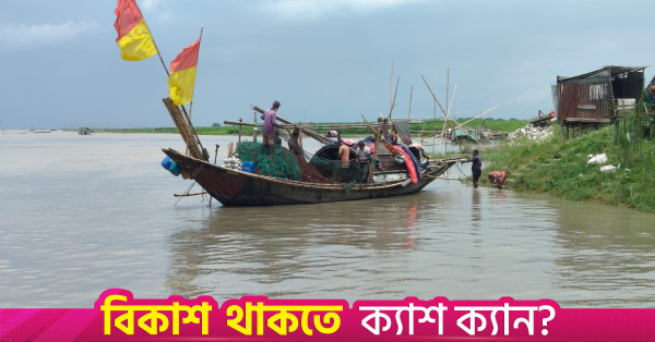 ২২ দিনের নিষেধাজ্ঞা শেষে বঙ্গোপসাগরে ইলিশ শিকারে জেলেরা