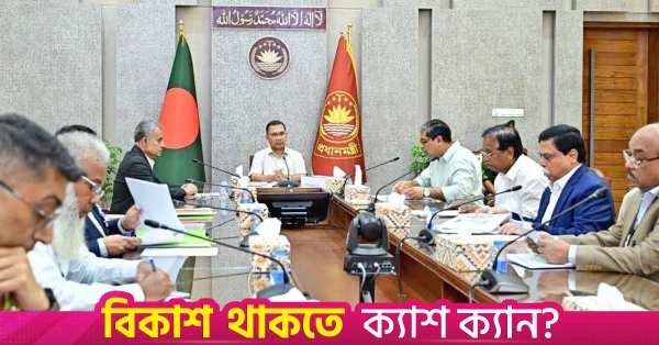 ইনার সার্কুলার রোড প্রকল্পের কাজ দ্রুত এগিয়ে নেওয়ার নির্দেশ প্রধানমন্ত্রীর