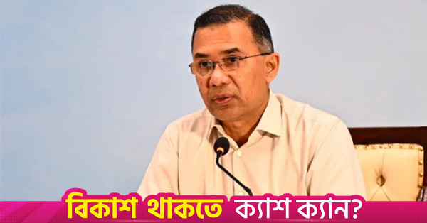 ২০ অক্টোবর রাজশাহী সফরে আসছেন প্রধানমন্ত্রী