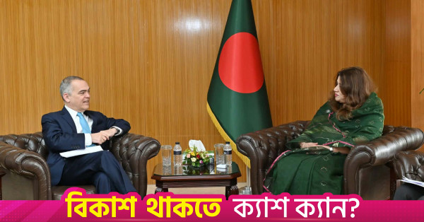 রোহিঙ্গাদের জন্য মানবিক সহায়তা বাড়াবে যুক্তরাষ্ট্র