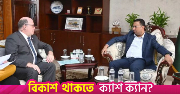 রোহিঙ্গাদের দ্রুত প্রত্যাবাসনে আইসিআরসি-র জোরালো ভূমিকা প্রত্যাশা বাংলাদেশের