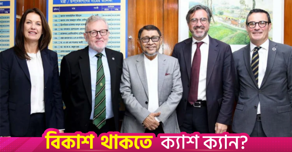 স্বাস্থ্য খাতে এ বছর সর্বোচ্চ বাজেট বরাদ্দ দেওয়া হয়েছে: ব্রিটিশ প্রতিনিধিদলকে স্বাস্থ্যমন্ত্রী