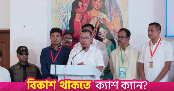 ভোটের হিসাব নির্বিশেষে সব অঞ্চলের সুষম উন্নয়নের প্রতিশ্রুতি প্রধানমন্ত্রী তারেকের