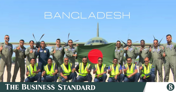 ভারতে বহুজাতিক সামরিক মহড়ায় অংশ নিয়েছে বাংলাদেশ বিমান বাহিনী